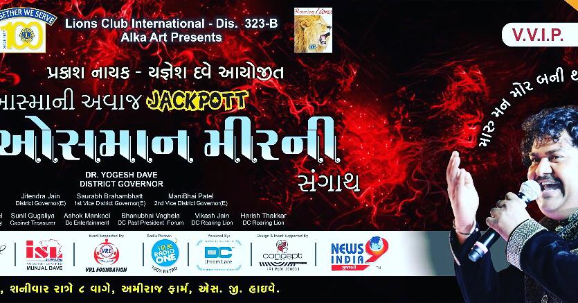 Osman Mir event